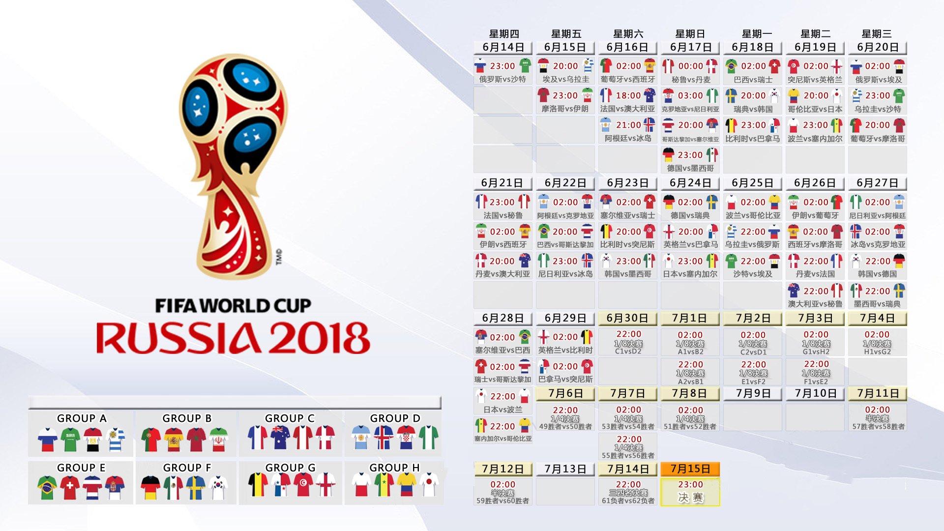 fifa投注-VAR判罚争议升级，维尼修斯与贝林厄姆点球风波引爆足坛热议